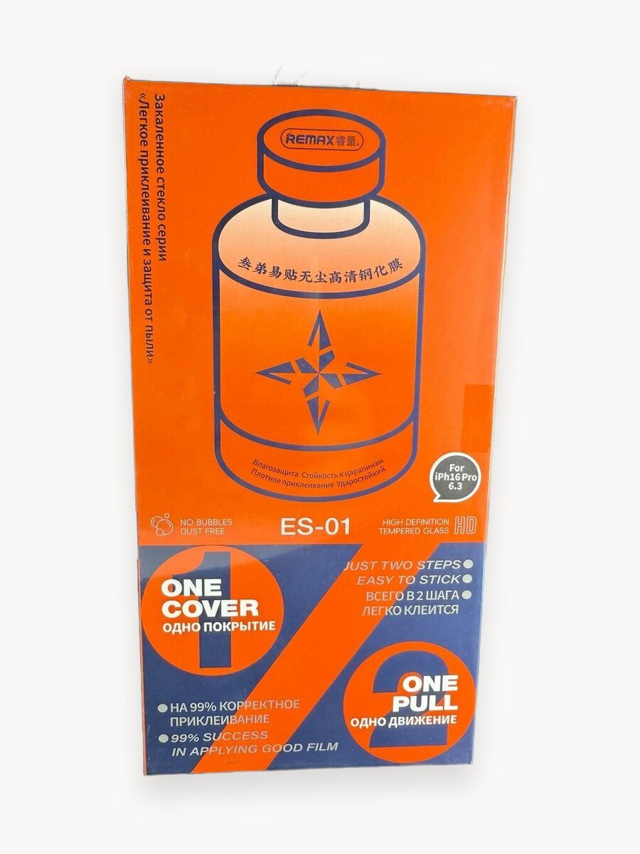Самовыравнивающееся защитное стекло Remax для iPhone 16 Pro, тонкие рамки, аппликатор