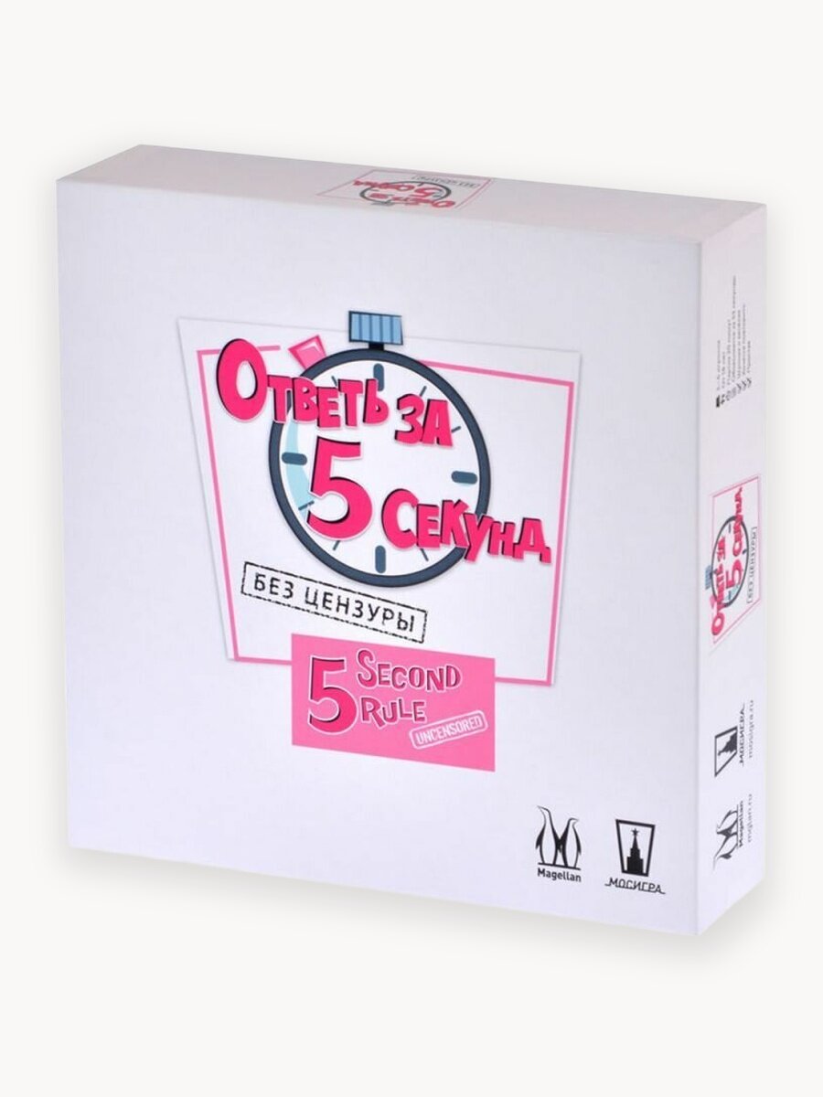 Настольная игра Magellan Ответь за 5 секунд Без цензуры