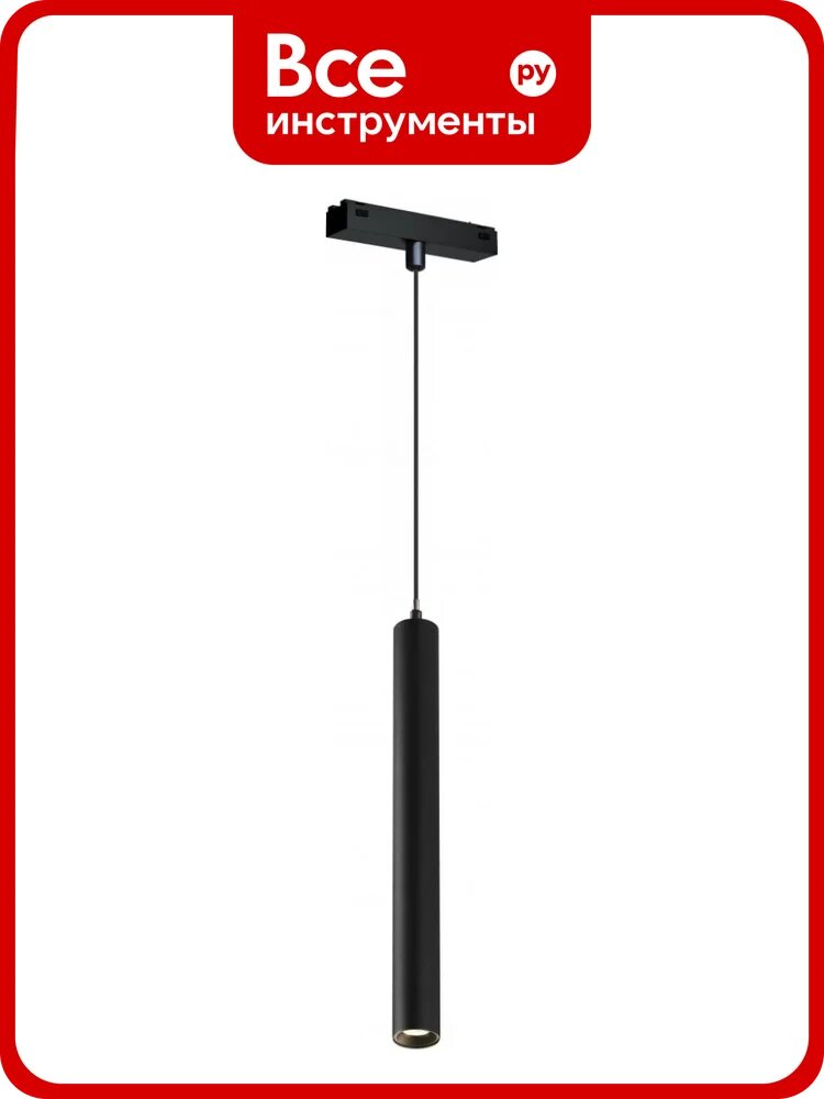 Трековый магнитный светодиодный светильник iLEDEX VISION48/25 4825-043-H300-10W-24DG-4000K-BK iLedT_4825-043-H300-10W-24DG-4000K-BK