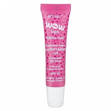 Бальзам-тинт для губ WOW LIPS с маслом арганы, питательный, 10 мл, Витэкс