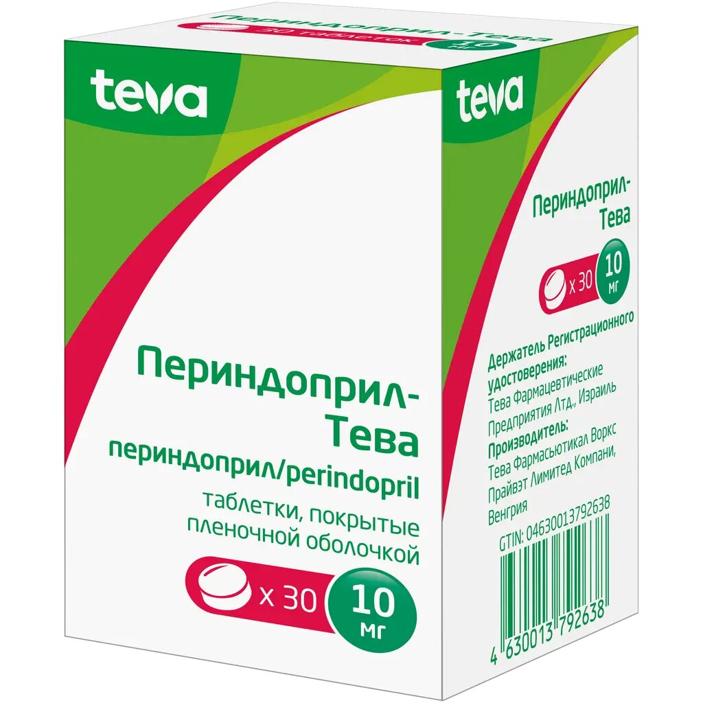 Периндоприл-Тева таблетки покрыт. плен. об. 10 мг 30 шт
