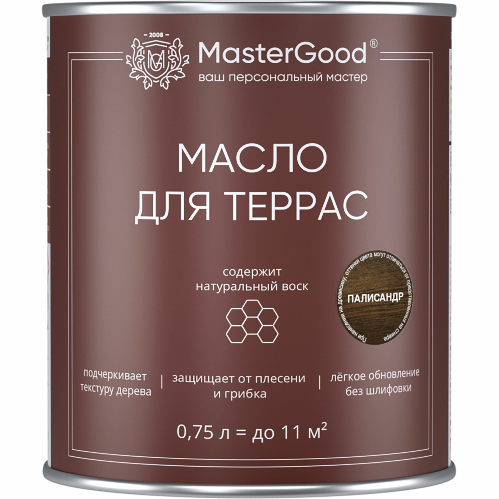 Масло деревозащитное для террас MasterGood (Палисандр 0.75 л) / Масло для дерева