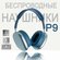 Беспроводные наушники Pods Air 31 с дисплеем микрофоном и шумоподавлением