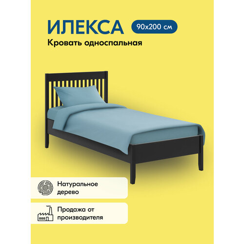 Кровать ИЛЕКСА односпальная 90x200 см, ортопедическое основание, серый