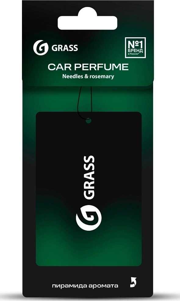 Ароматизатор воздуха картонный Grass ST-1465
