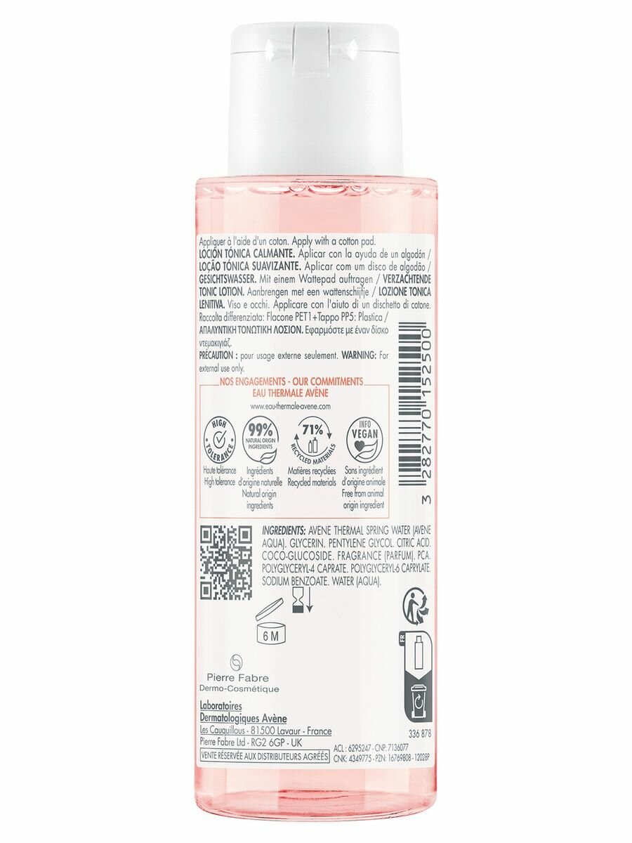 Картинки AVENE Тонизирующий успокаивающий лосьон, 100 мл