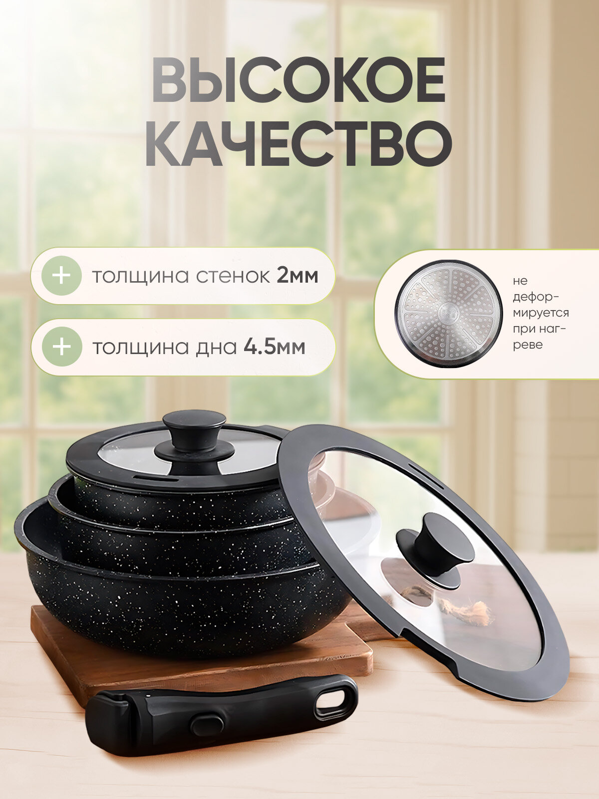 Набор посуды со съемной ручкой 10 предметов, сковороды, кастрюли с крышками Огонёк OG-HOG14 — фото 1