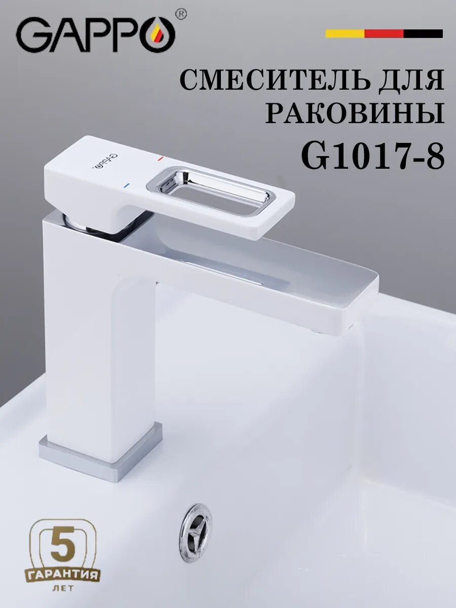 Смеситель для раковины GAPPO G1017-8