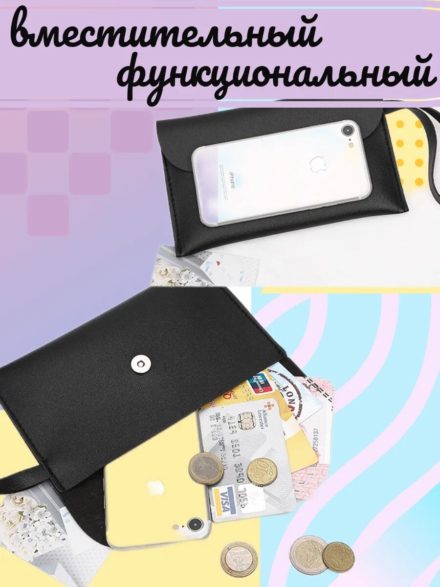 Сумка клатч , черный — фото 1