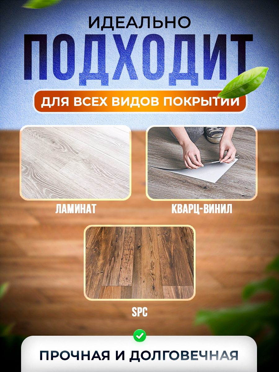 Подложка для ПВХ и SPC ламината Alpine Floor silver foil BLUE EVA 1,5 мм, 10 кв. м, для ИК теплого пола — фото 1