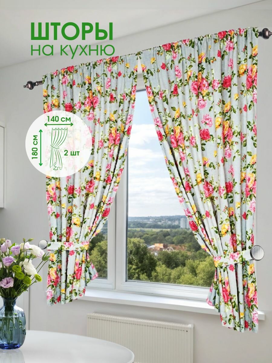Шторы короткие на кухню спальню 
