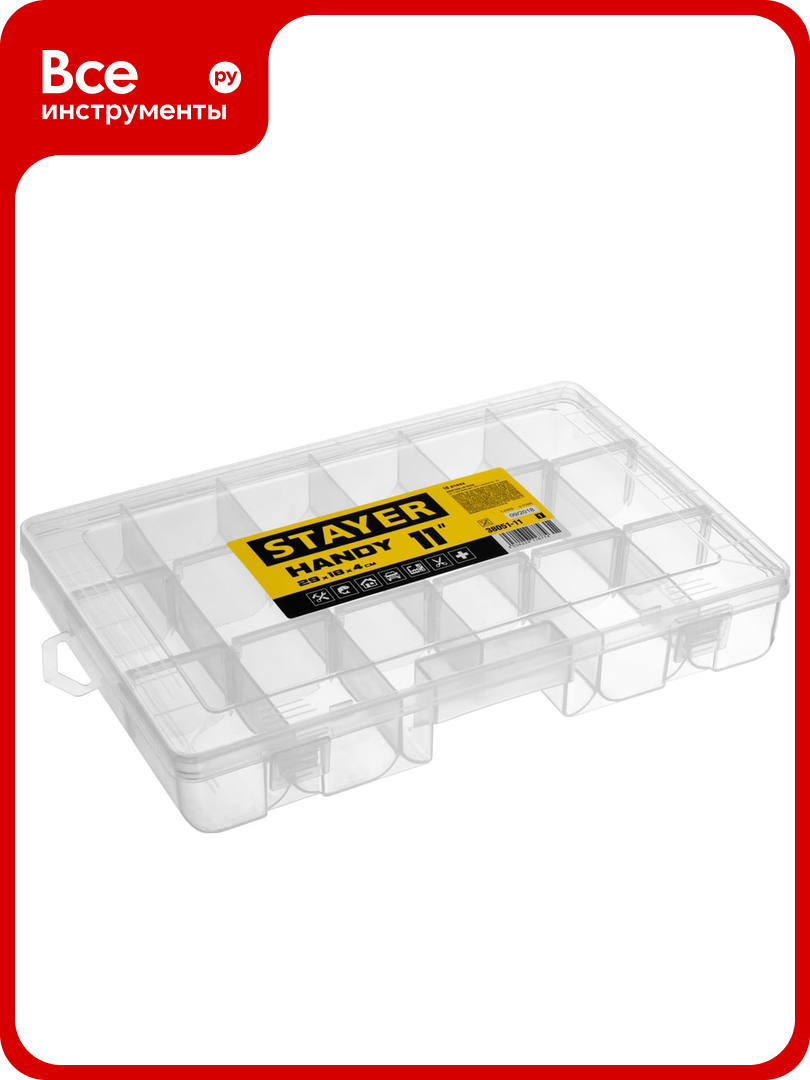 Пластиковый органайзер Stayer HANDY-11 38051-11_z01