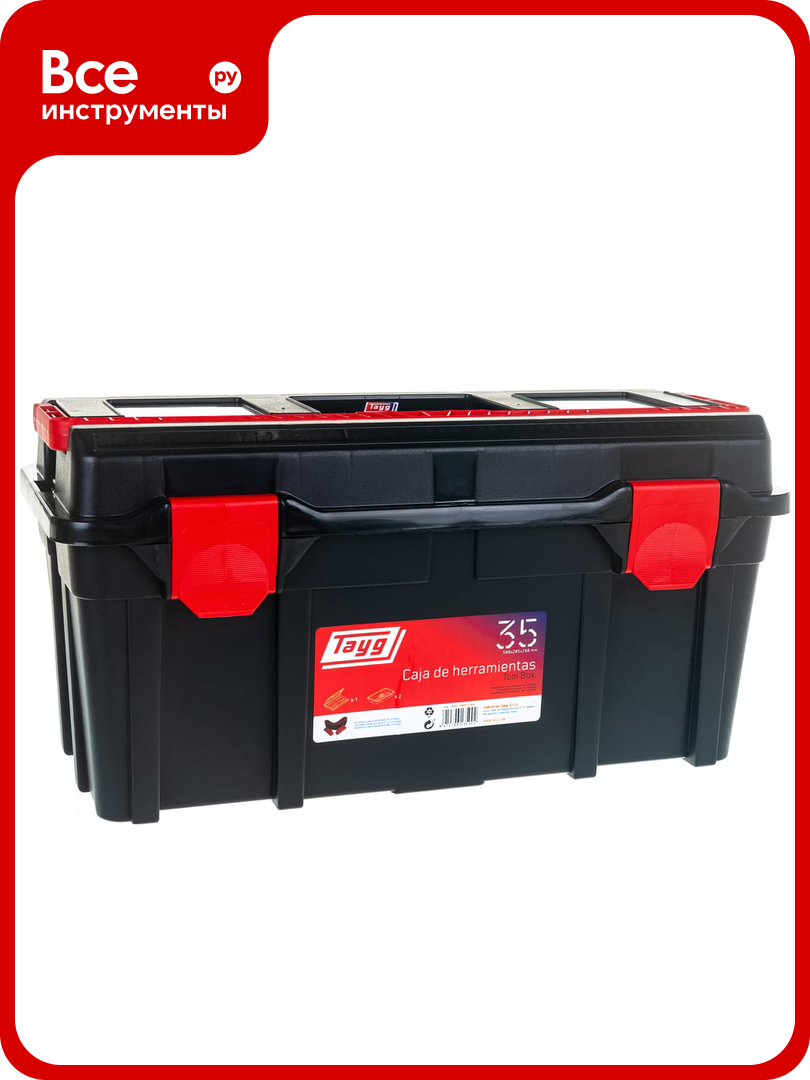 Ящик для инструментов с 2 лотками   органайзер 58х28 5х29см  35 Tayg TAY 135002
