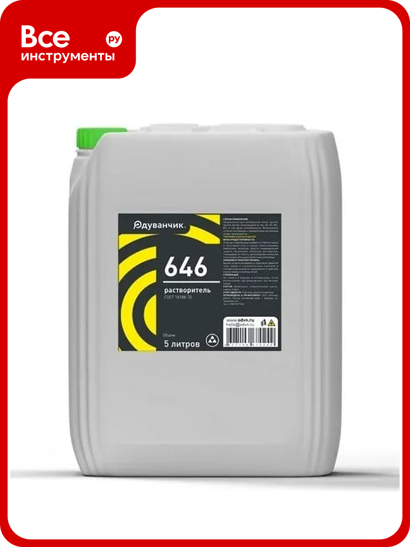 Растворитель 646 Одуванчик ГОСТ 18188-2020 5 л канистра 4627106670232