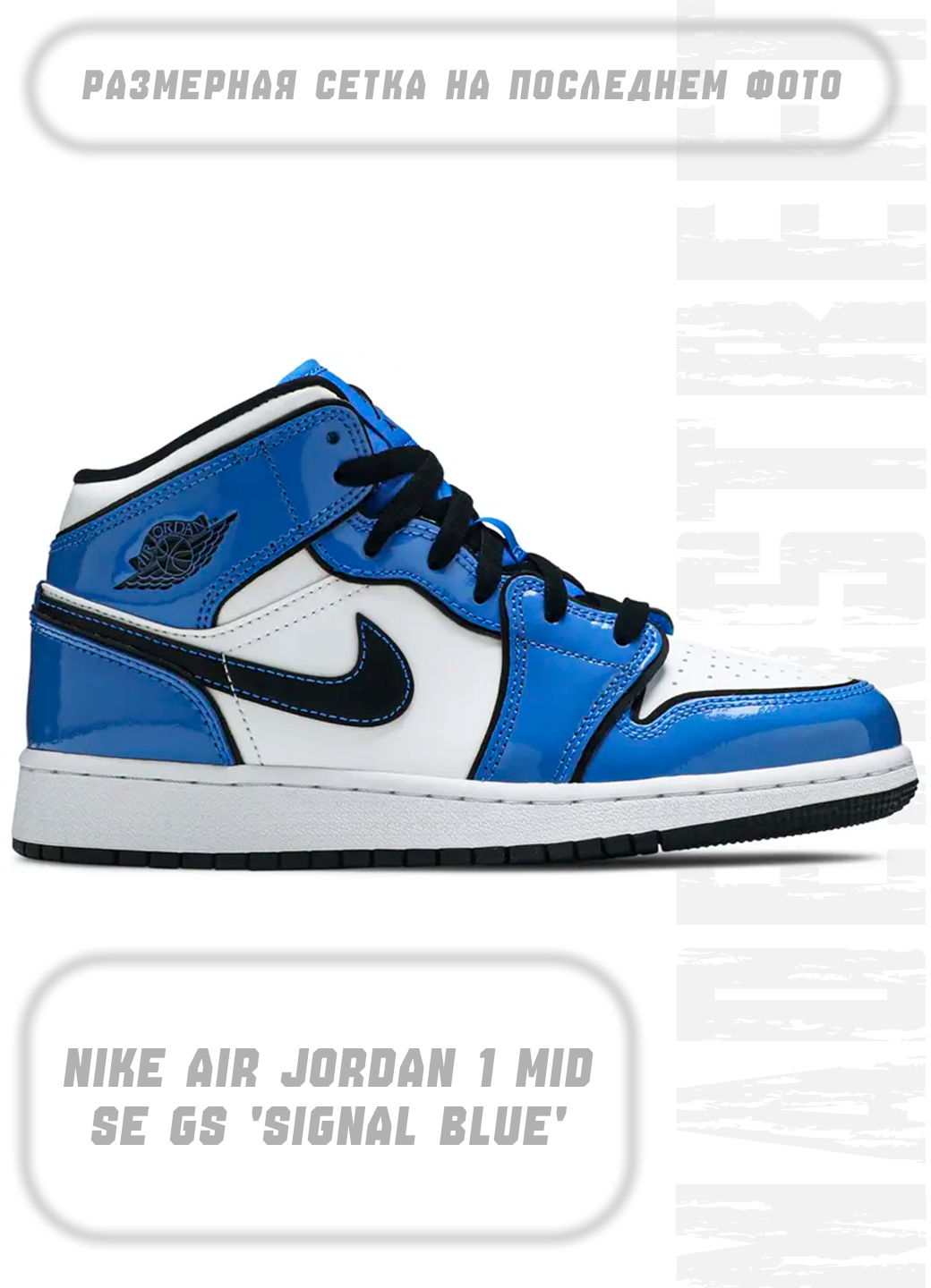 Кроссовки NIKE Air Jordan 1 Mid SE Signal Blue(GS), размер 38 EU / 5.5 Y (5.5US) / 5 UK / 24 CM, signal blue