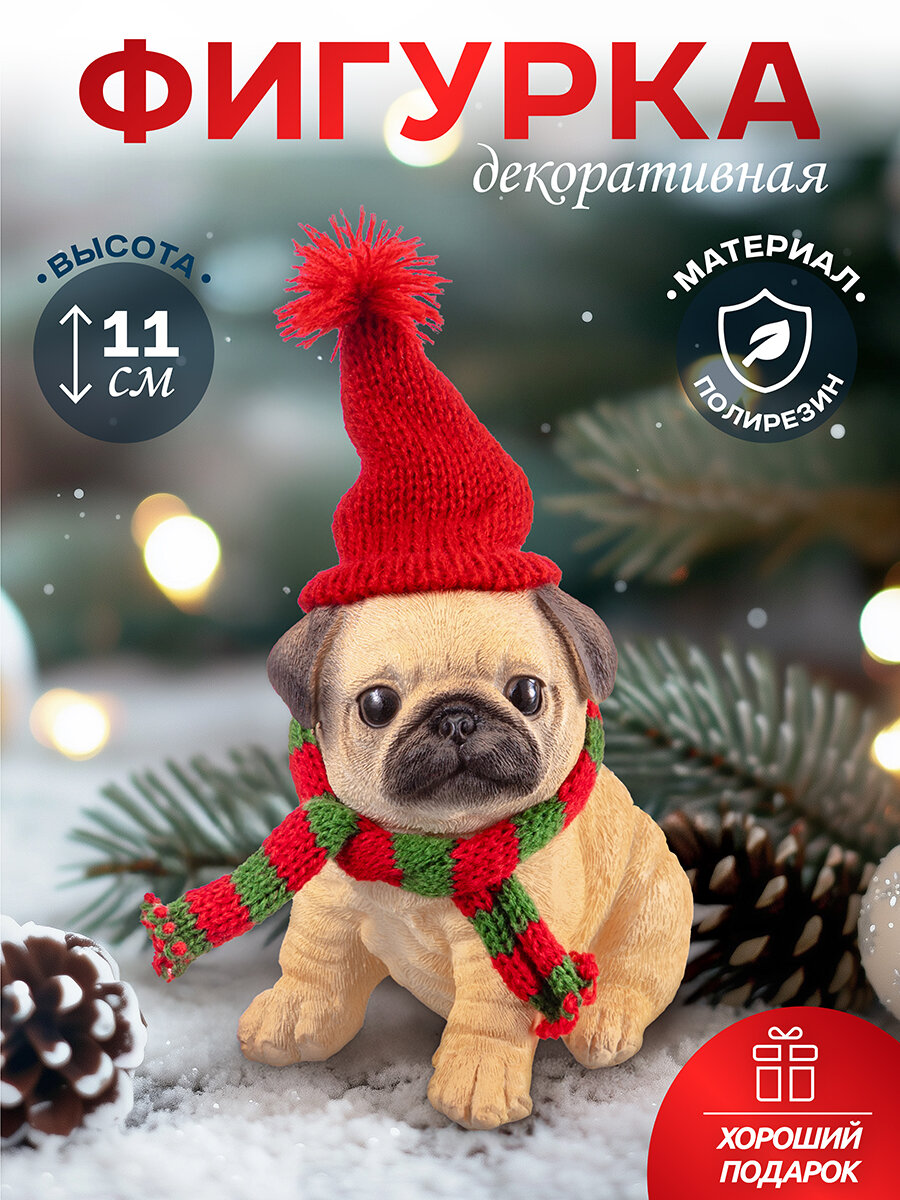 Новый год Подарок на новый год Статуэтка декоративная Elan Gallery Рождественский мопс 11х8х11 см фигурка
