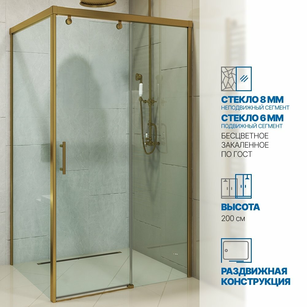 Душевой уголок GWMPSLRC863A 85x155x200 см цвет фурнитуры бронзовый стекло бесцветное закаленное 8/6 мм