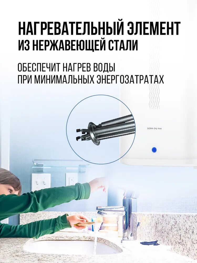 Накопительный водонагреватель Royal Clima Sigma Dry Inox RWH-SGD80-FS электрический - фото №5