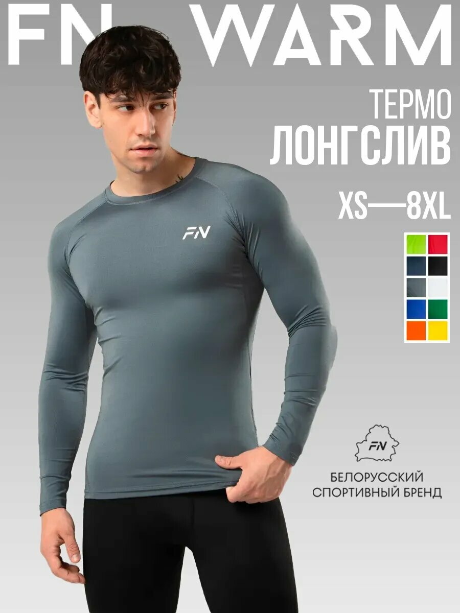 Рашгард FN Warm