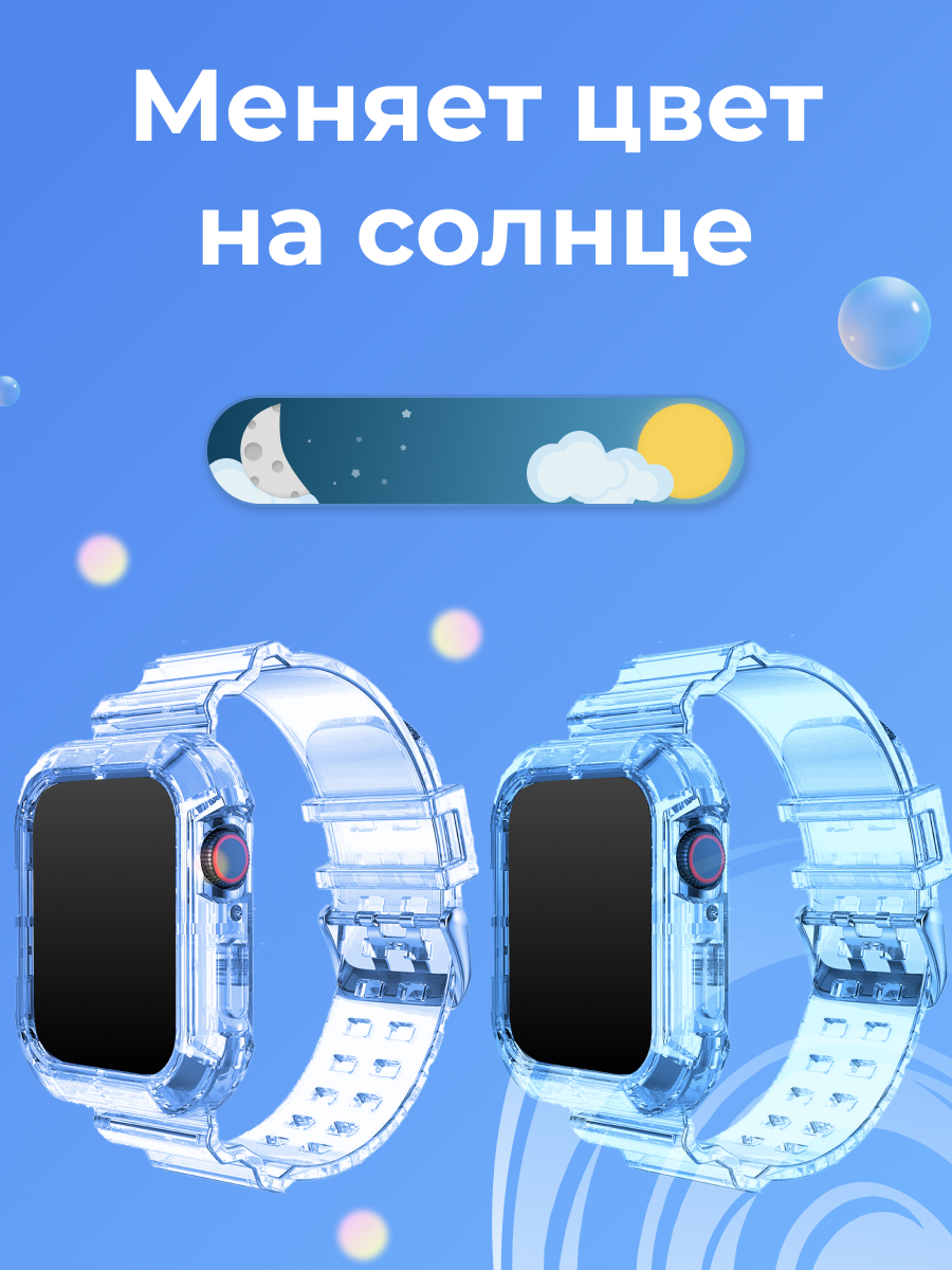 Прозрачный Силиконовый ремешок для Apple Watch 42/44/45/49mm / Спортивный браслет на часы Эпл Вотч 1-9, SE / Серый — фото 1