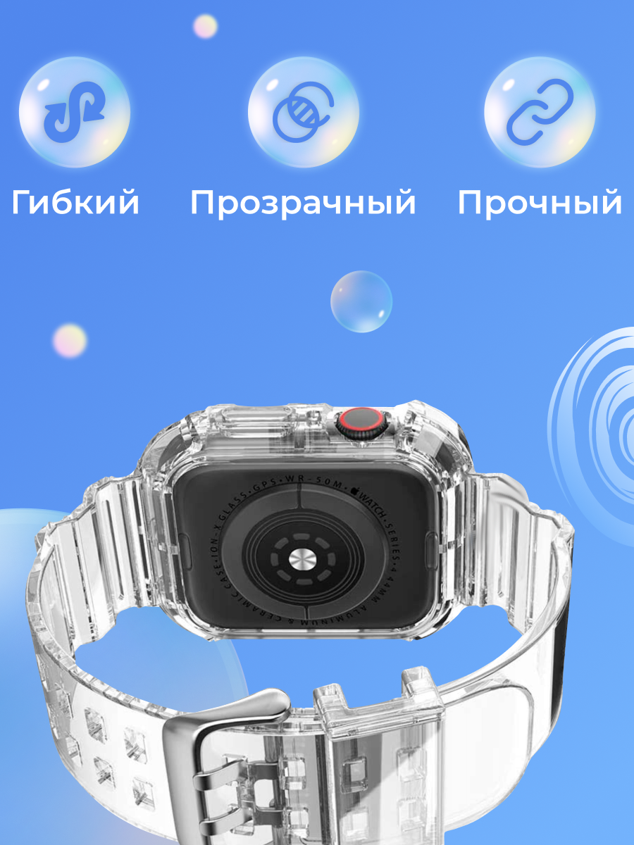 Прозрачный Силиконовый ремешок для Apple Watch 42/44/45/49mm / Спортивный браслет на часы Эпл Вотч 1-9, SE / Серый — фото 1