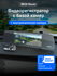 Видеорегистратор iBOX Rover автомобильный с базой камер + Внутрис...