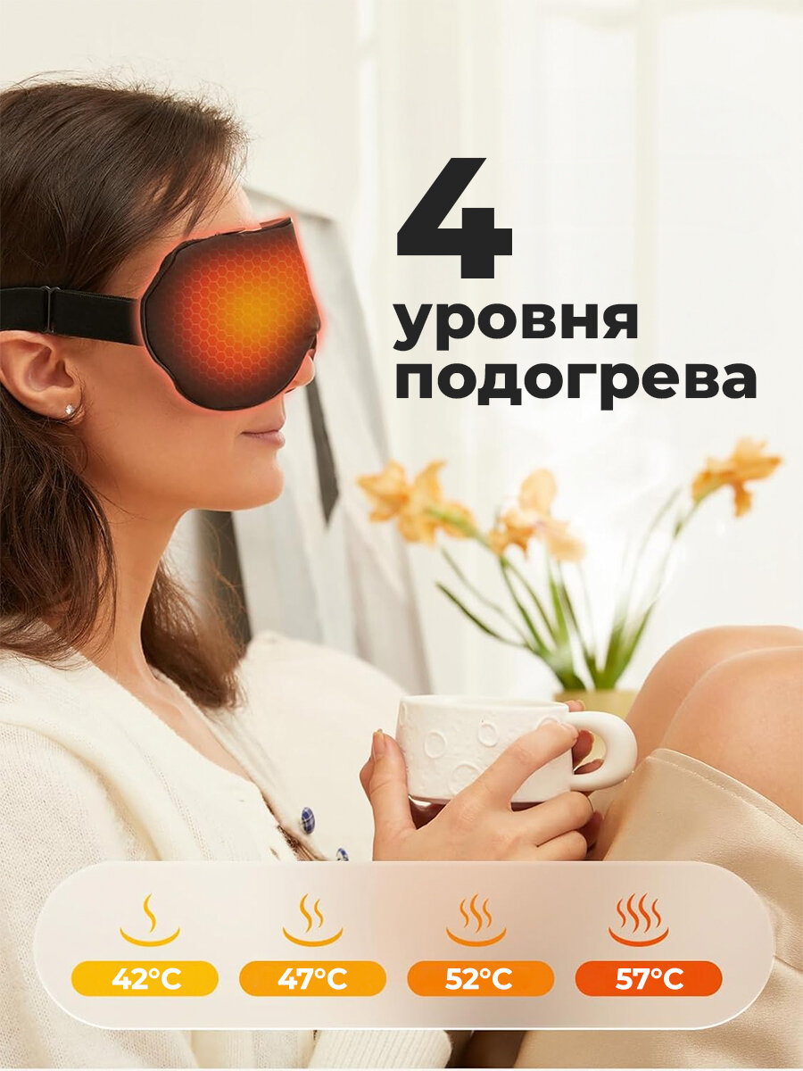 Изображение Беспроводная 3D маска для сна с нагревом, регулируемая, для дома, маска для путешествий Dykemann Schlafengel LX-43