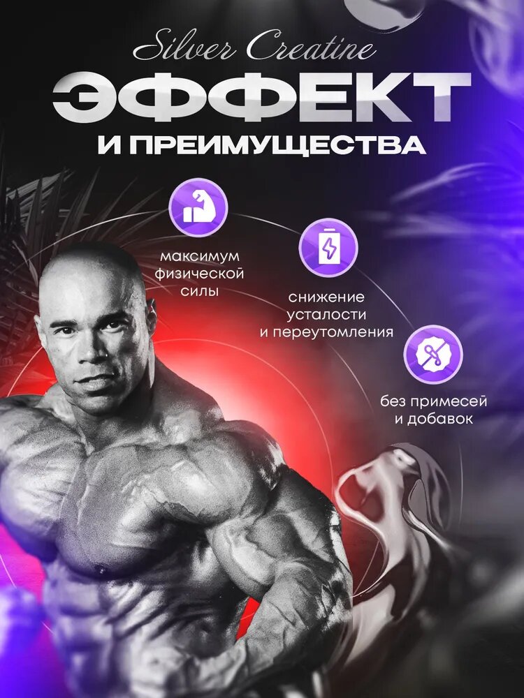 Креатин моногидрат Kevin Levrone Levro Mono Premium, без вкуса, 300г, 60 порций — фото 1