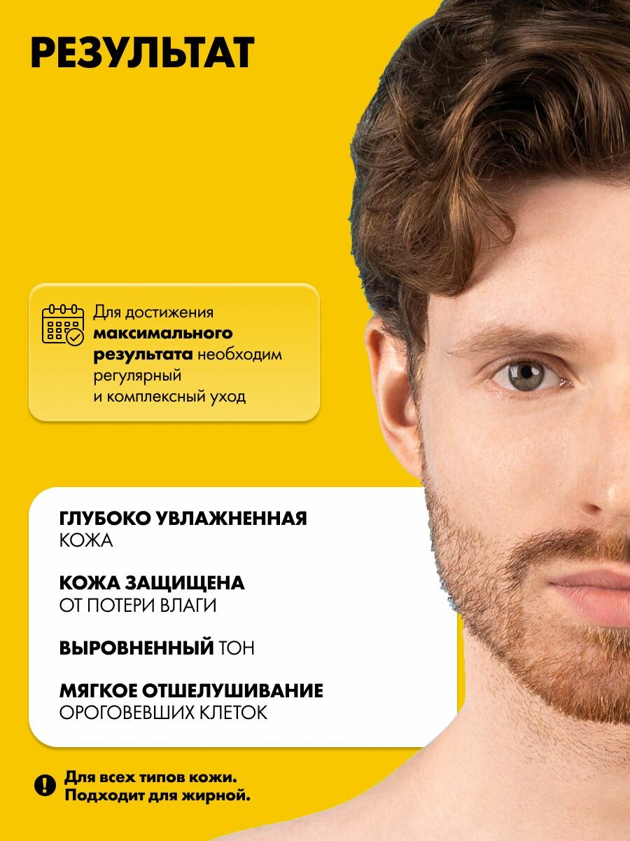 Картинки ART&FACT. / Интенсивно увлажняющий крем для лица с гиалуроновой кислотой 2%, мочевиной 2% и комплексом AHA-кислот 0,2%, 50 мл