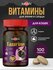 Витамины для кошек Tamachi Taurine для зрения и сердца 100шт