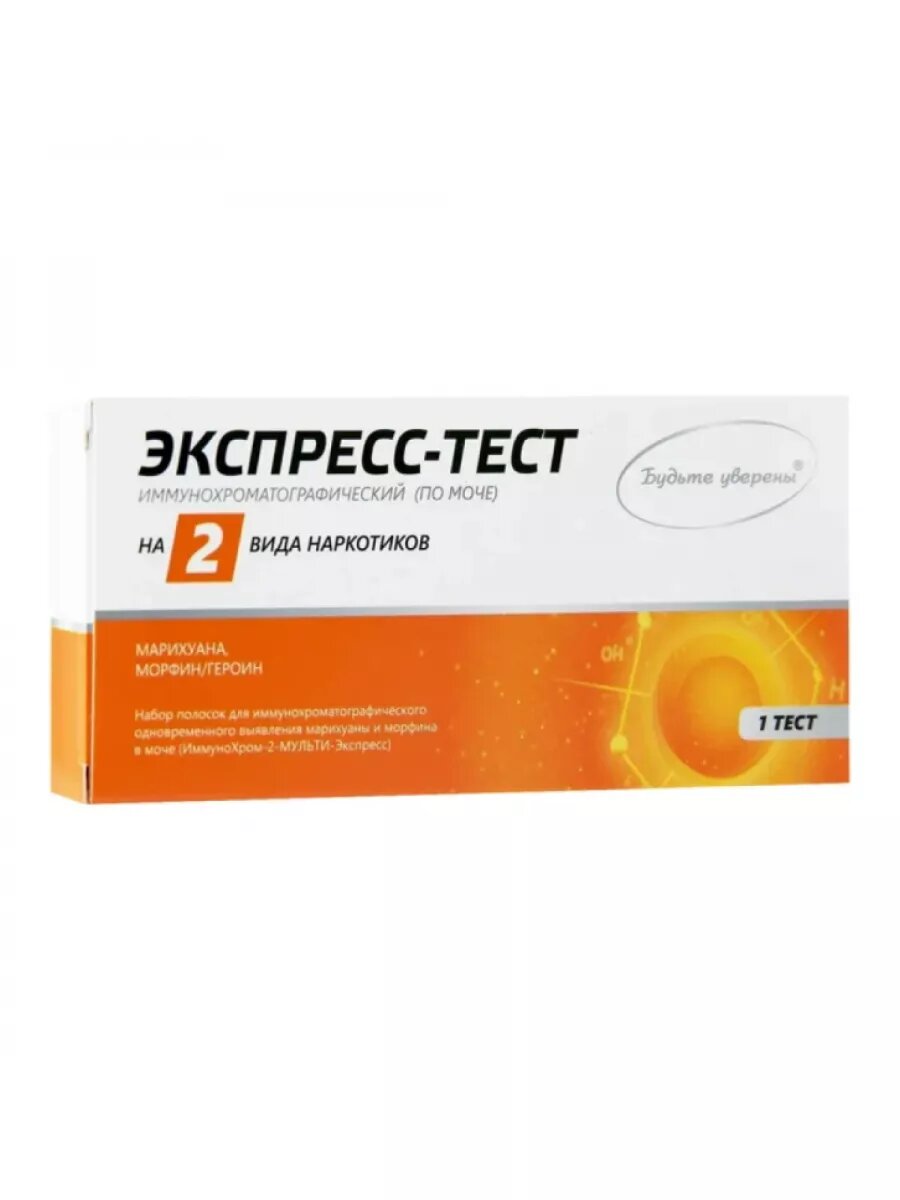 Картинки Тест на наркотики ИммуноХром-2-МУЛЬТИ-Экспресс на 2 вида, 1 шт. в инд. уп
