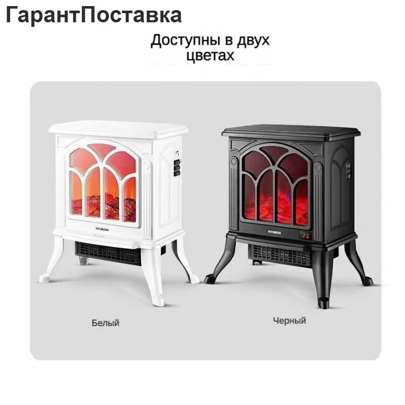 Электрический обогреватель с проекцией камина быстрый нагрев за 3 секунды мощность 1500 Вт，черное