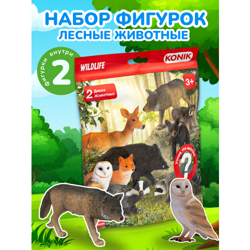 фото Игровой набор дикие животные, wildlife, konik, 2 фигурки, пакетик-сюрприз