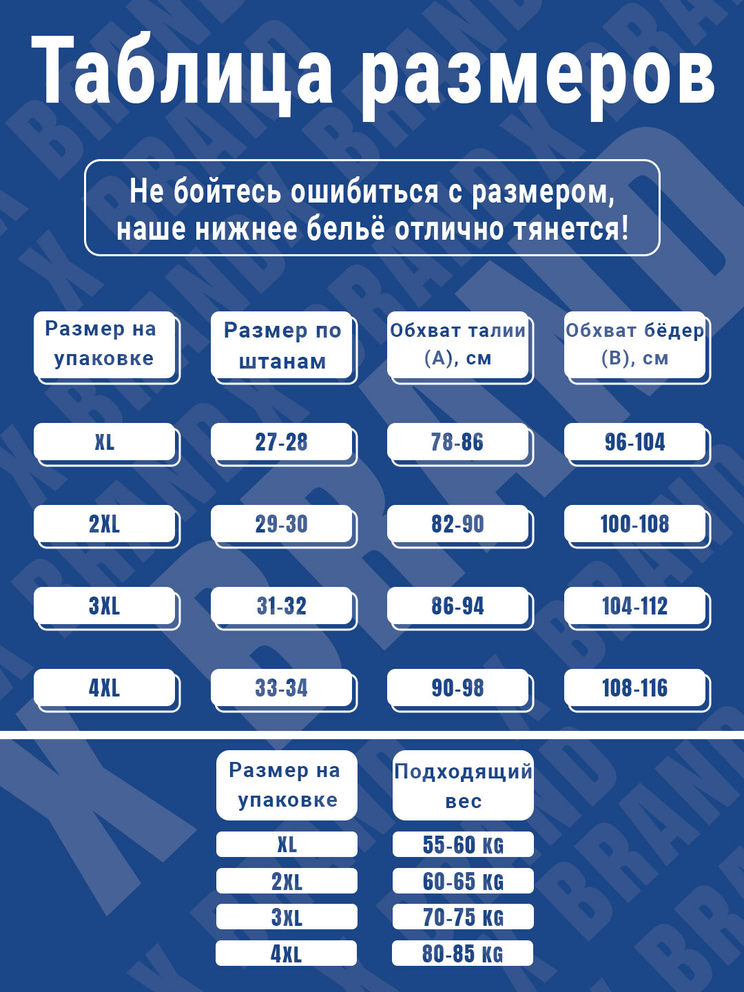 Трусы  Боксеры, комплект из 4 шт., размер 4XL — фото 1
