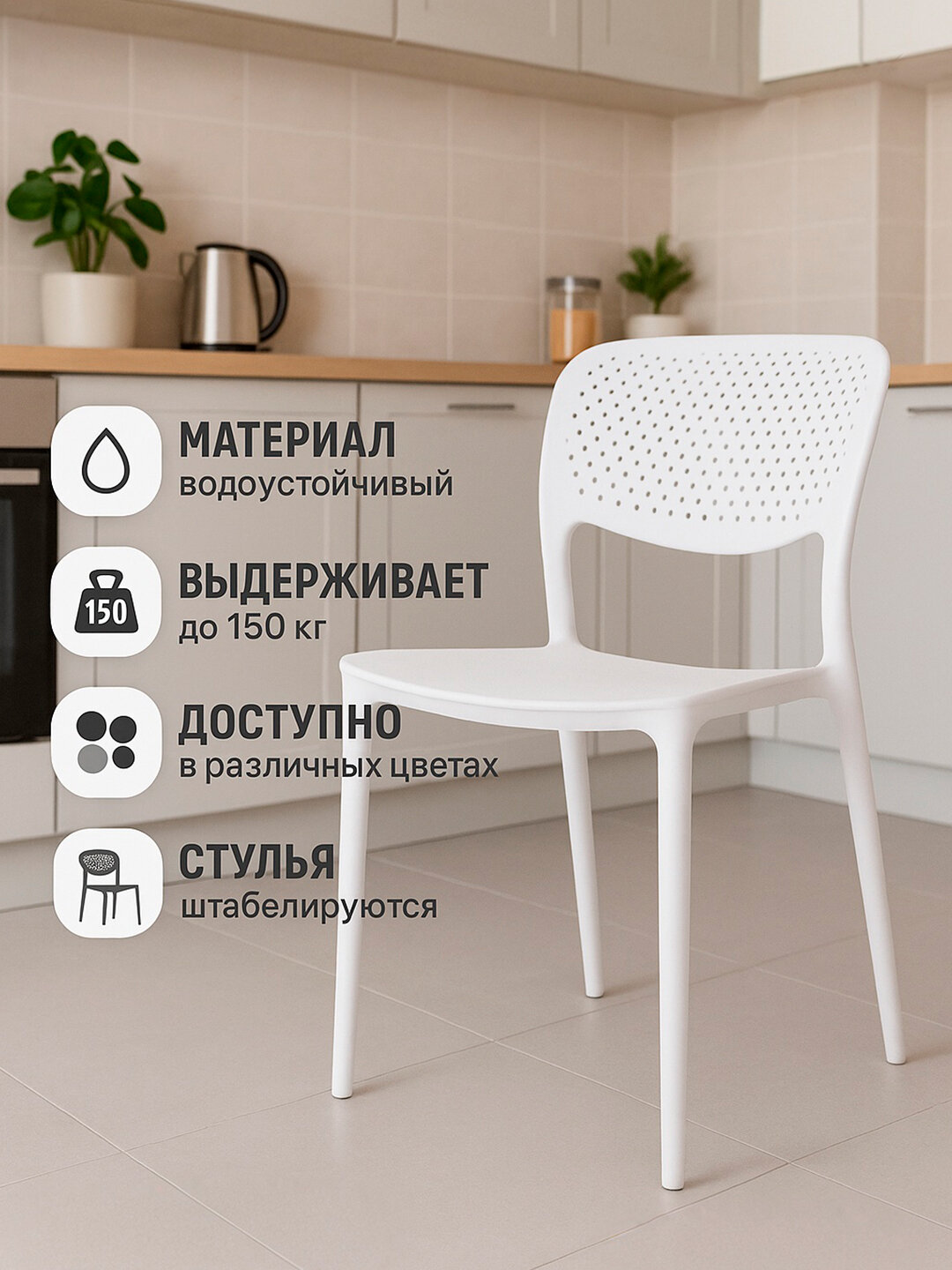 Стул - кресло, кухонный для дома и офиса Dallas, выдерживает 150 кг