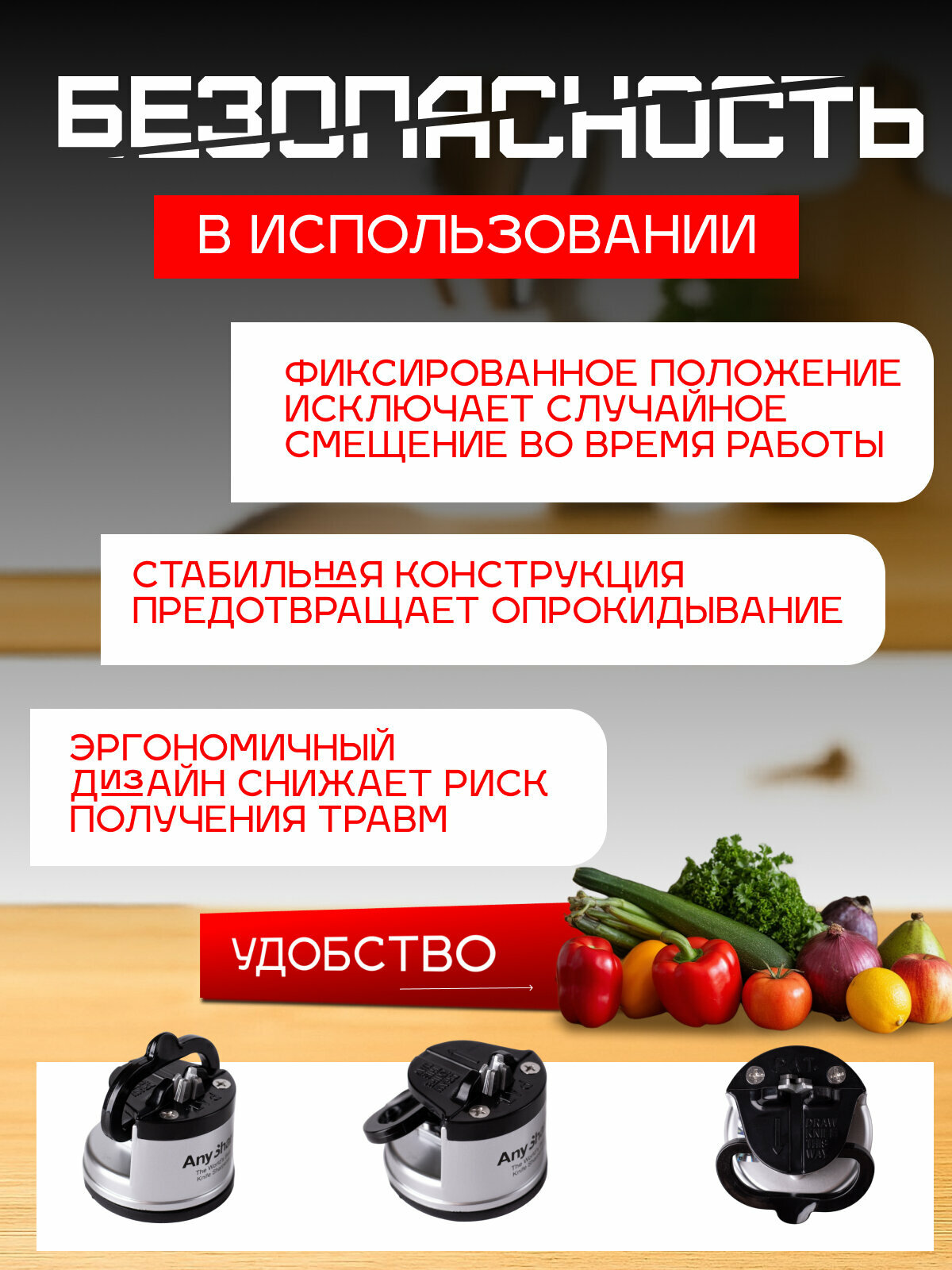 Изображение Точилка AnySharp Pro, для всех типов ножей, на присоске, серебристый