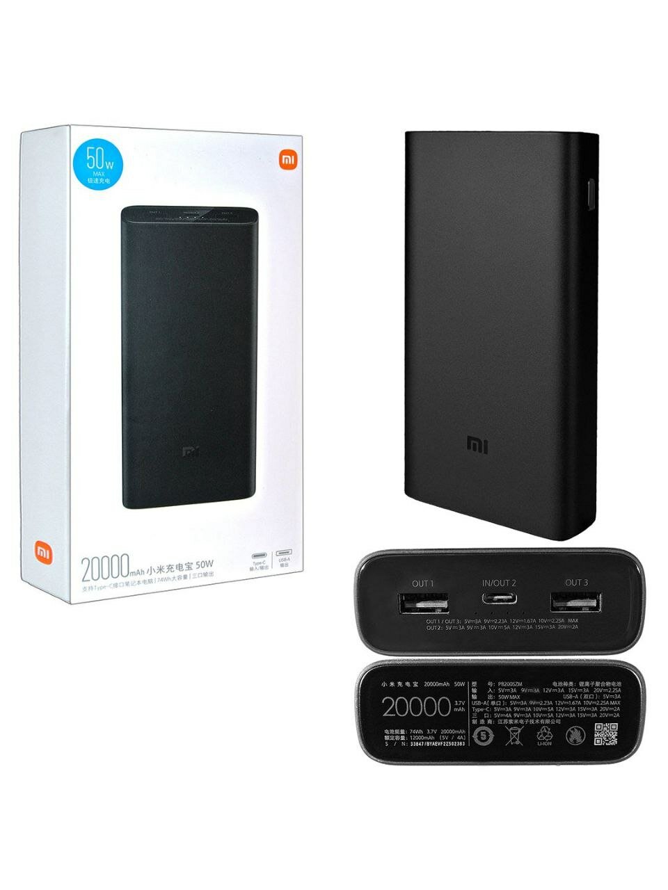 Xiaomi 50 W blue Power Bank 20 000 mAh — Встроенный USB‑C кабель, быстрая зарядка, до 3 устройств