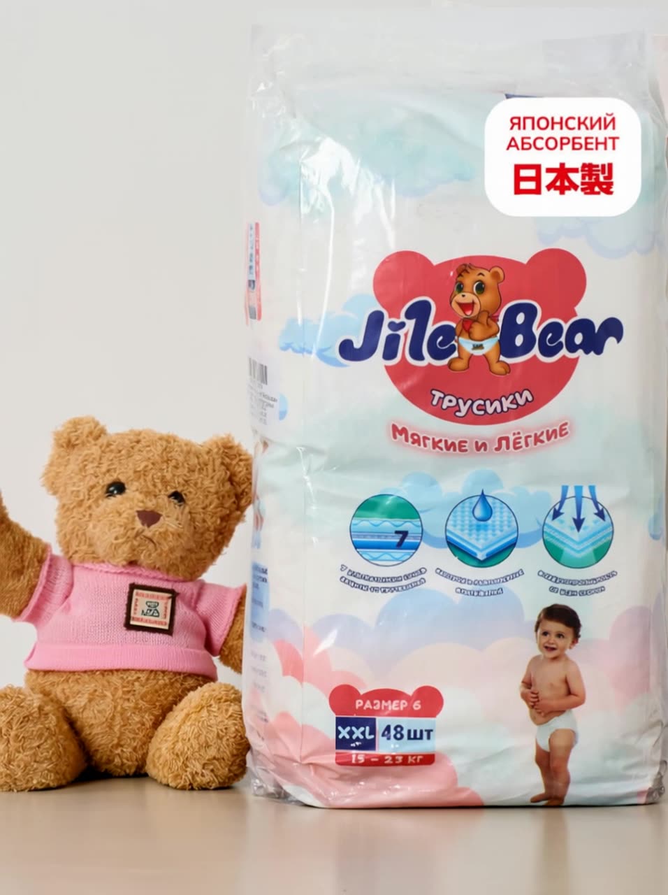 Подгузники трусики детские Jile Bear, размер 6 / XXL (15-23 кг), 48 штук — фото 1