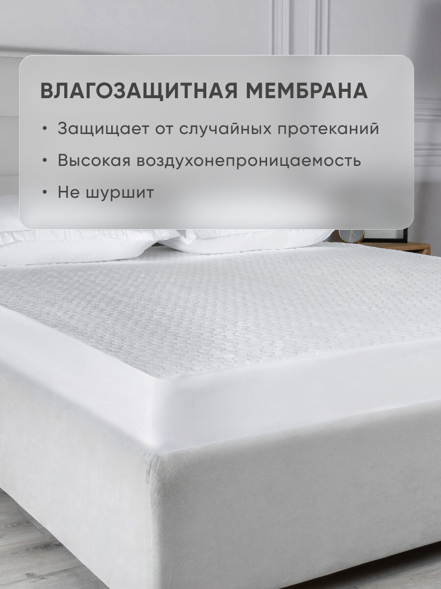 Чехол на матрас Askona (Аскона) Protect-a-Bed Arctic Plus 200x140x35,6 — фото 1