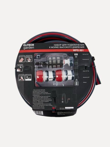 Изображение товара ELITECH Garden WPS 001 Всасывающий комплект 5м с фильтром и обратным клапаном