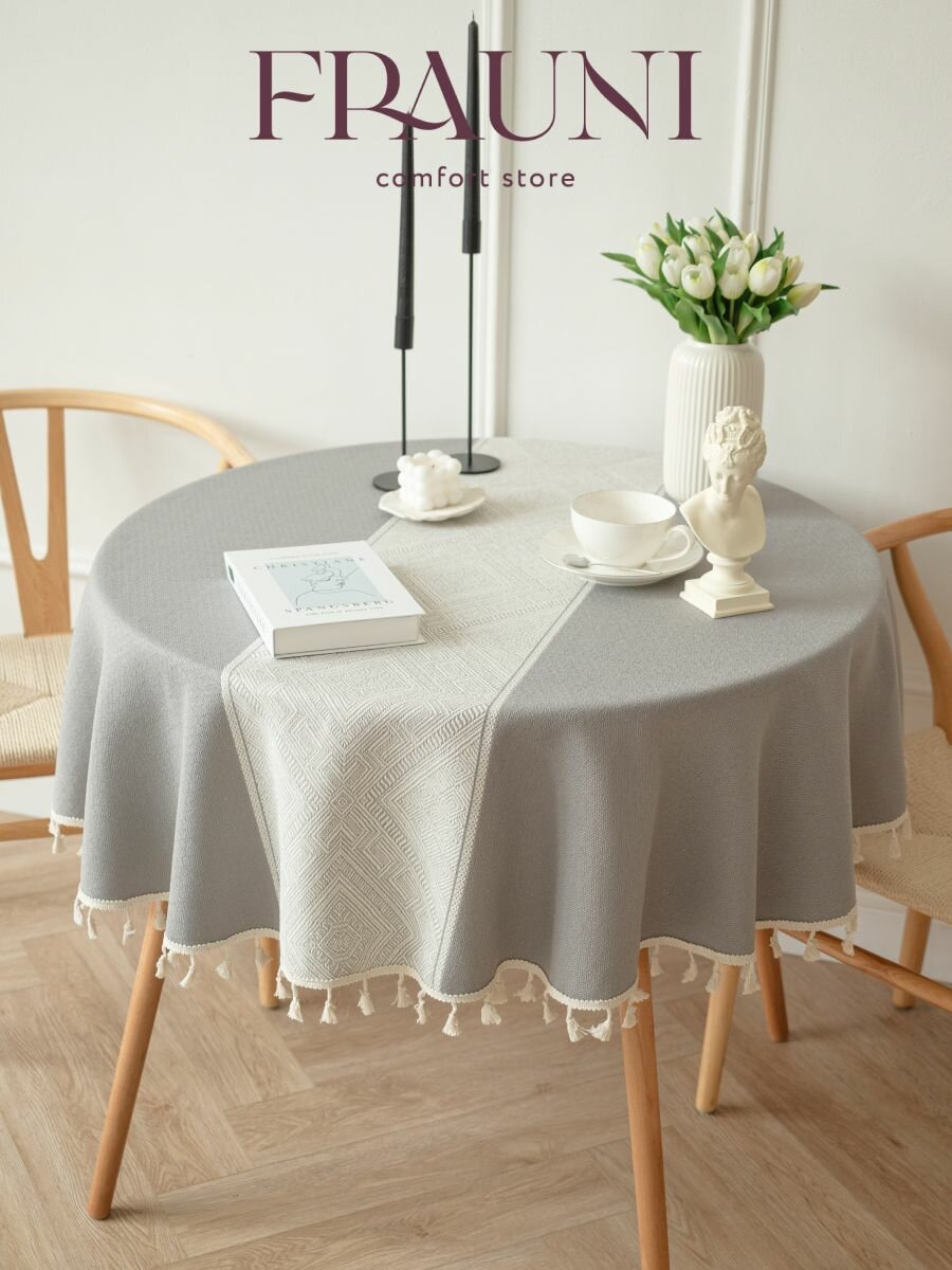 150 см Скатерть круглая тканевая