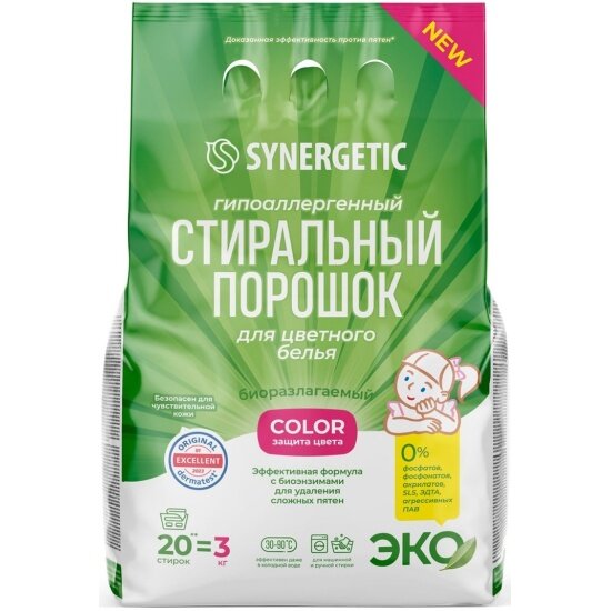 Стиральный порошок Synergetic COLOR для цветного белья 3 кг