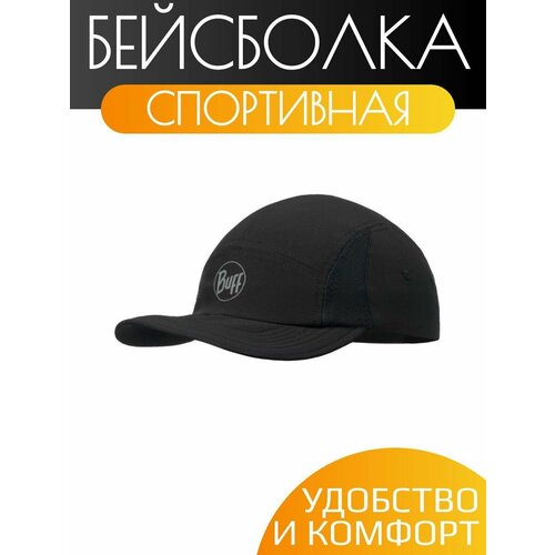 фото Кепка buff для мужчин и женщин, размер s/m, solid black