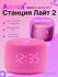 Умная колонка Яндекс Станция Лайт 2