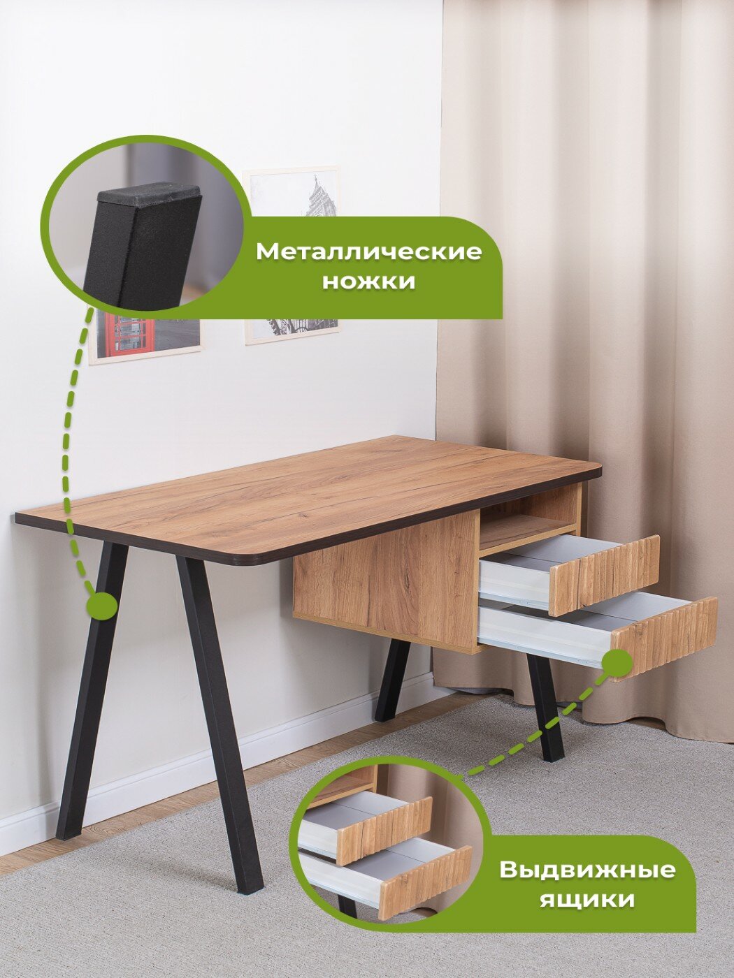 Стол письменный с ящиками Марио-1 ДК 71 М ЧР (120х60х75), рабочий, компьютерный, темно-бежевый — фото 1