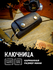 Ключница March Leather