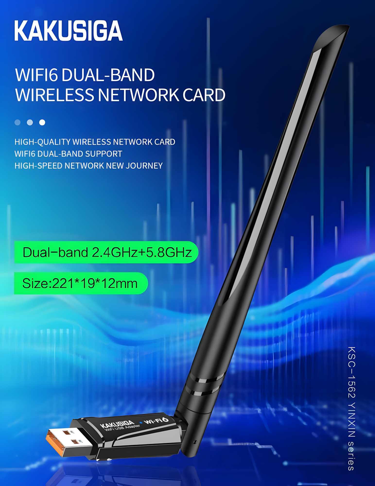 Wi-Fi адаптер KAKUSIGA KSC-1562, черный, USB, высокоскоростной, для ПК/ноутбука