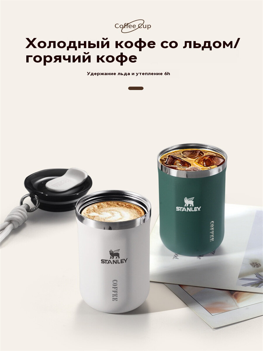 Термокружка, 0.35 л — фото 1