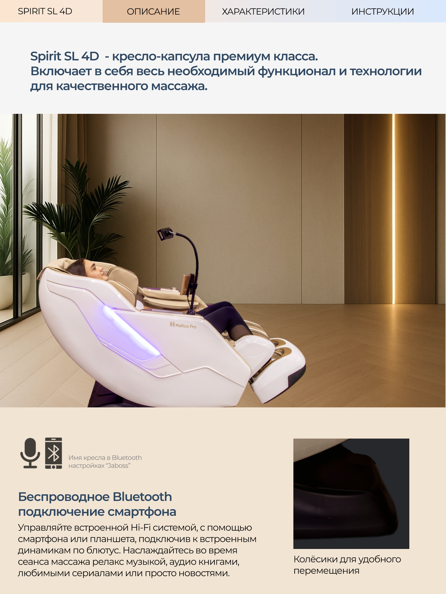 Массажные Кресла Xiaomi Массажное кресло Spirit SL , 4D массаж, автоматическое управление, 8 программ автоматических