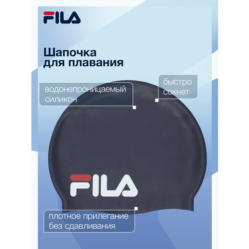 Шапочка для плавания FILA